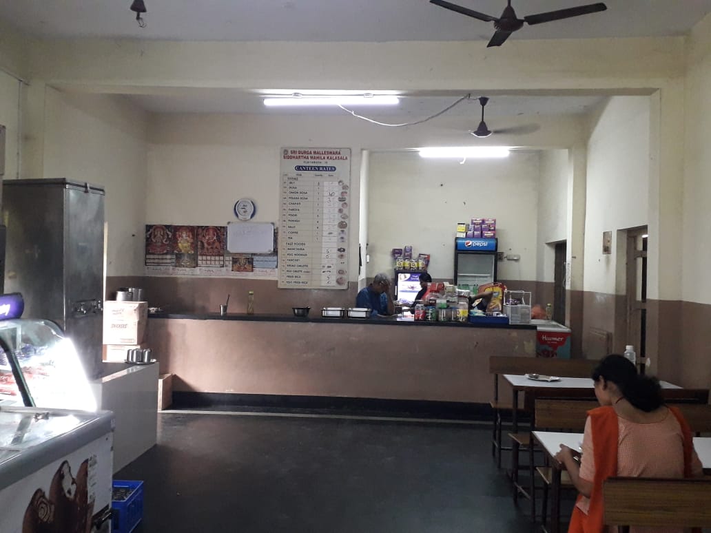 Canteen